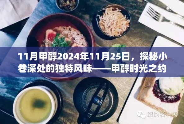 第2429页