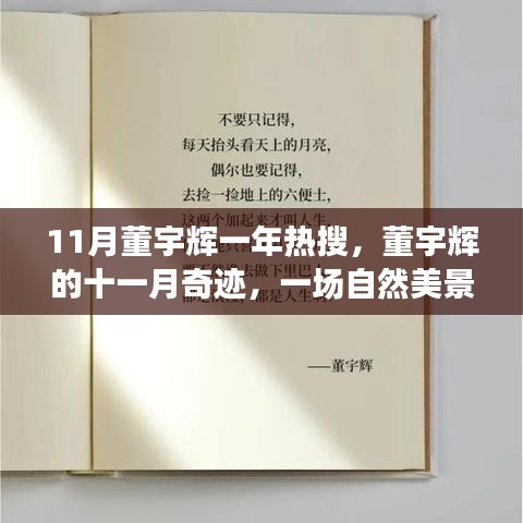 阿胶究竟有哪些功效 第505页
