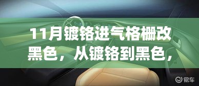 第2430页