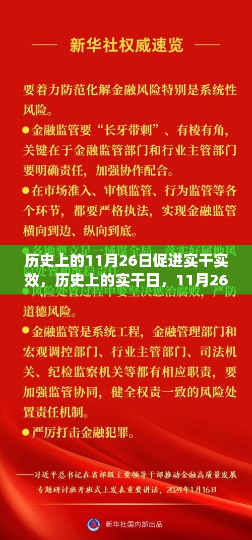 笼中之鸟 第4页