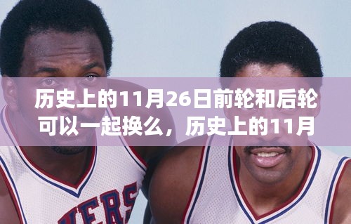 第2427页