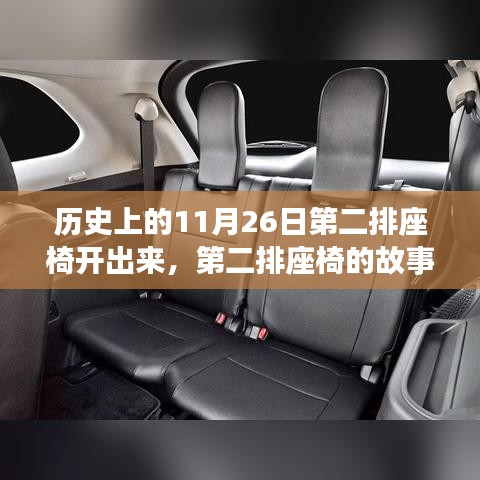 第2422页