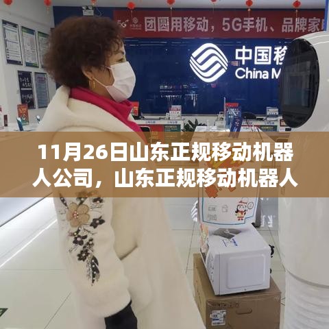 第2421页