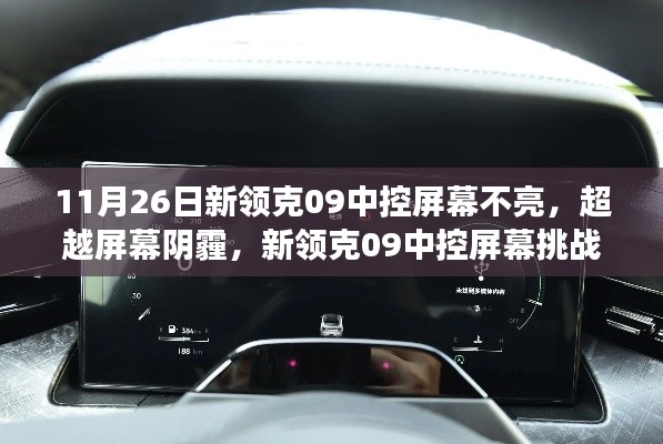 第2419页