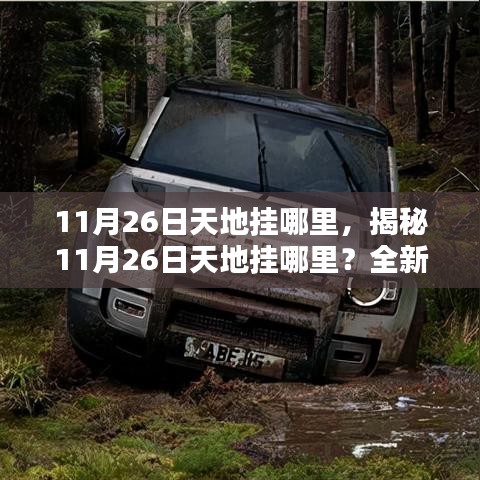 第2418页