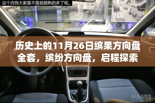 第2417页