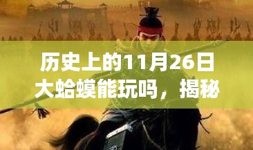 阿胶究竟有哪些功效 第499页
