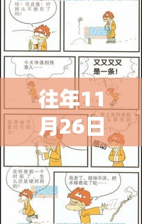 产品展示 第490页