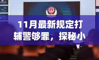 关于我们 第497页
