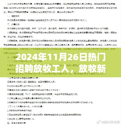 联系我们 第497页