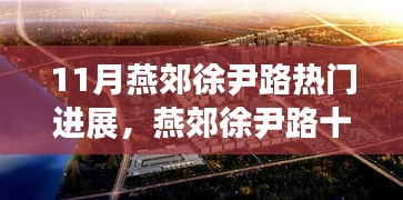 尊道贵德 第5页