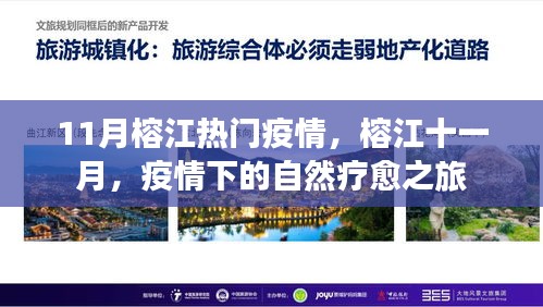 关于我们 第496页