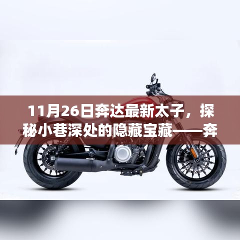 口若悬河 第5页