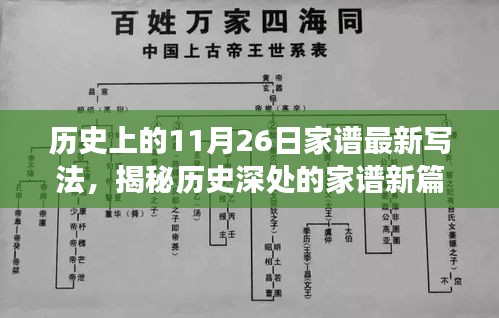 张王李赵 第4页