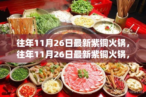唾沫横飞 第4页