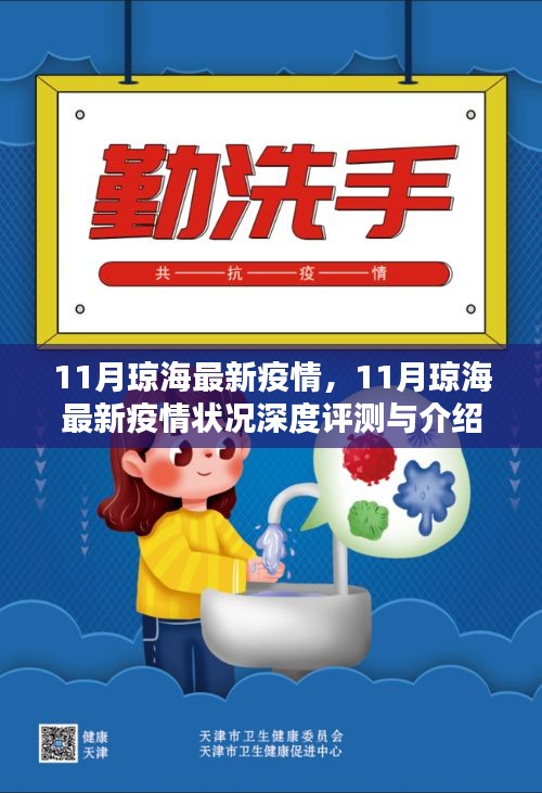 阿胶究竟有哪些功效 第494页