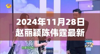降贵纡尊 第4页