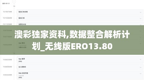 阿胶究竟有哪些功效 第528页