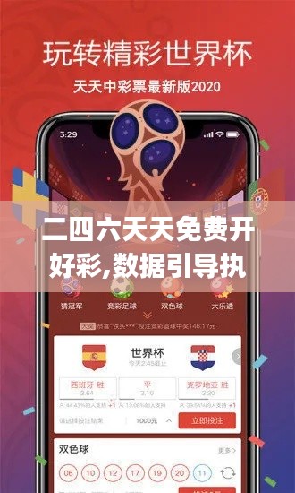 鸟飞兔走 第4页