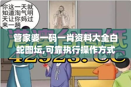 一本正经 第4页