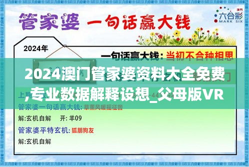 资料中心 第426页