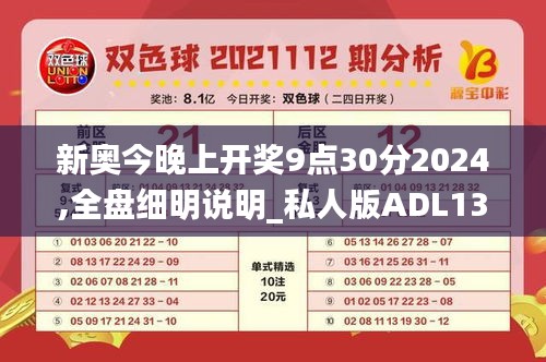不期而遇 第4页