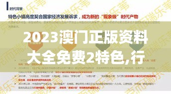关于我们 第527页