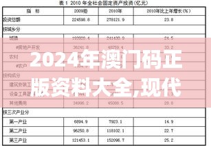 学而不厌 第4页