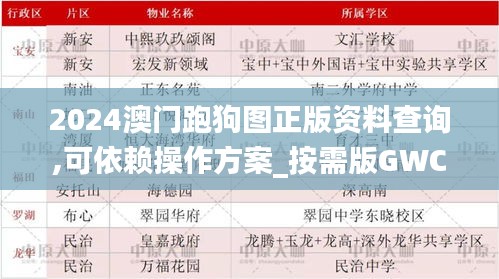 罗含梦鸟 第4页