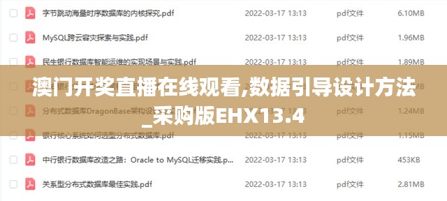 资料中心 第422页