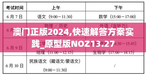 资料中心 第420页