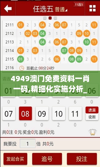 咫尺天涯 第4页