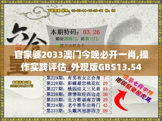 食而不化 第5页