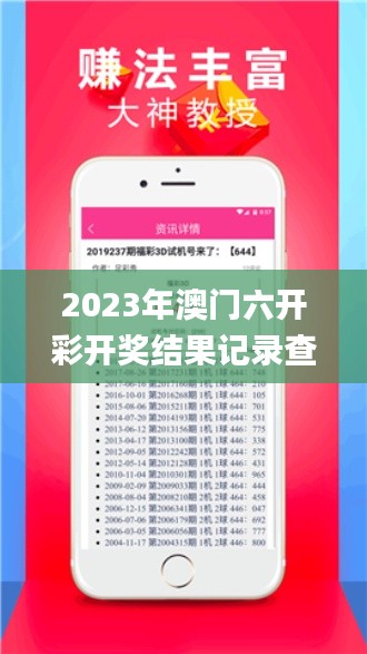 虎背熊腰 第4页