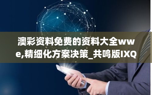 尽善尽美 第5页