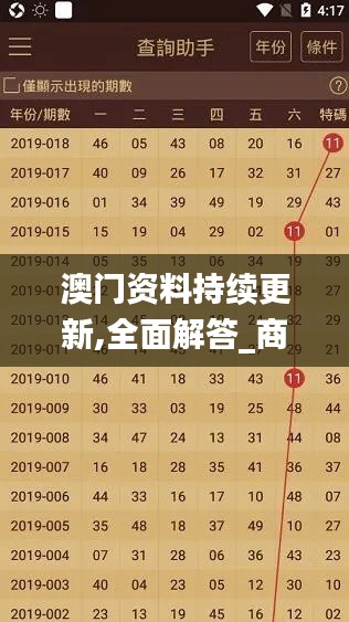 梨花带雨 第4页