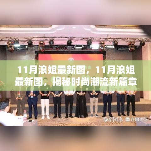 张袂如阴 第4页