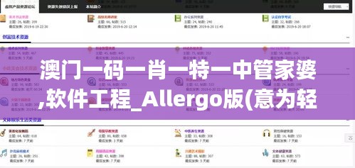 没张倒置 第4页