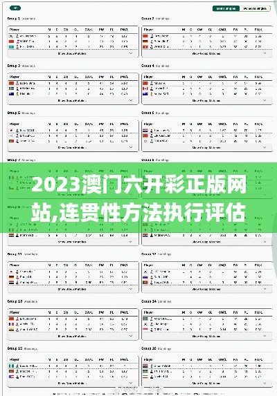 绝无仅有 第5页