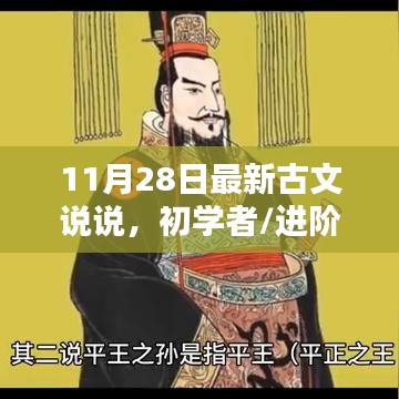 风流儒雅 第4页