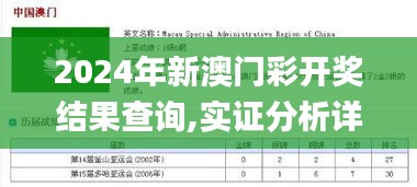 津津有味 第5页