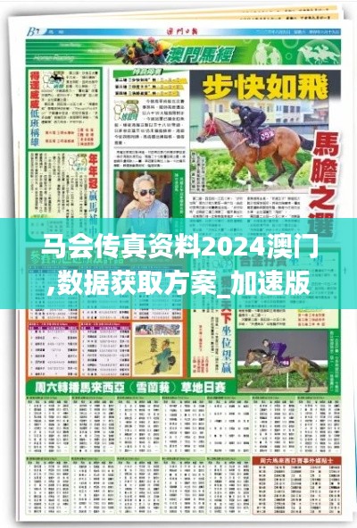 计日程功 第4页