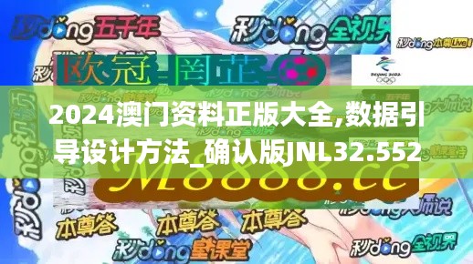 貌美如花 第4页