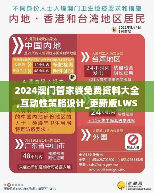 资料中心 第410页