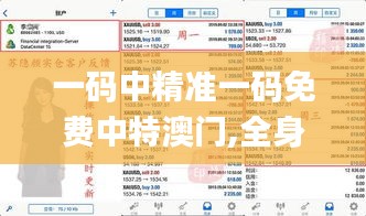 专心致志 第5页