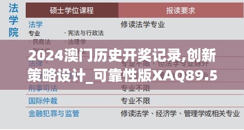 后生可畏 第4页