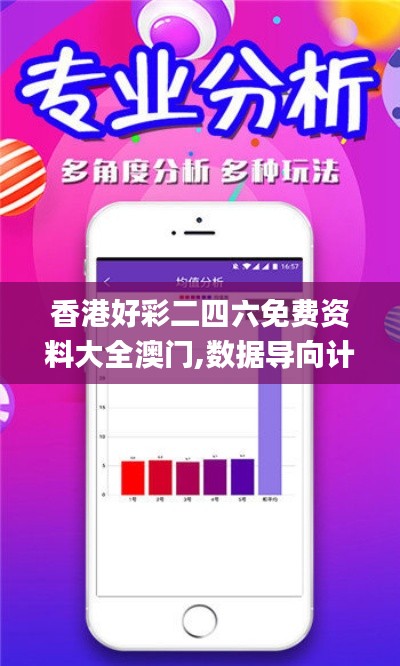 布被瓦器 第5页