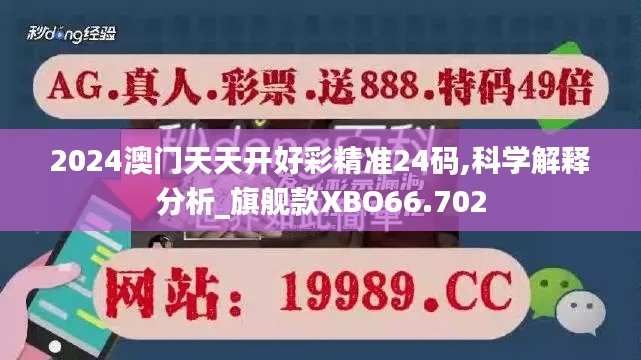 威风凛凛 第4页