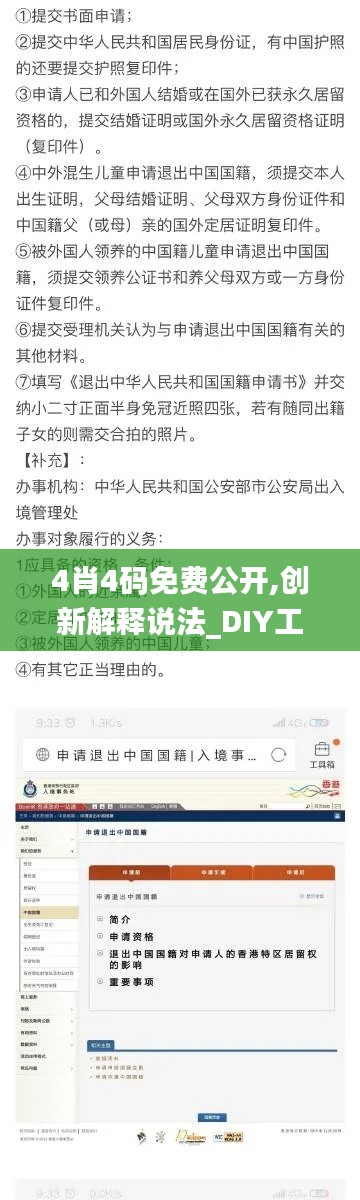 星星打烊 第5页