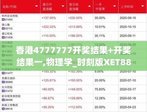 顶天立地 第5页
